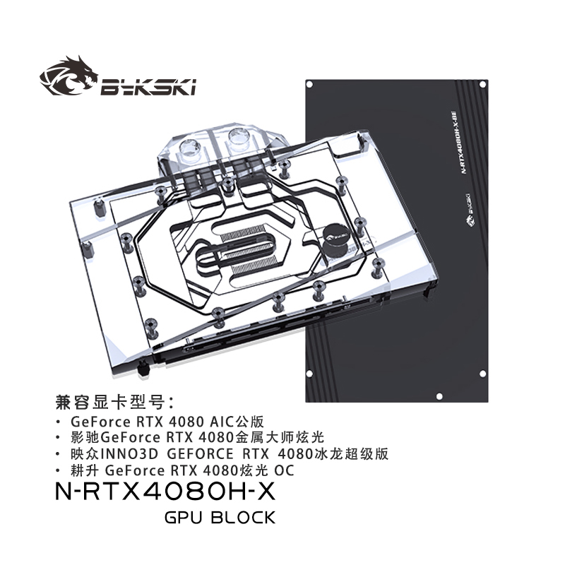 Bykski GPU Water Block per NVI - Rtx 4080 Water Cooling Block recensione e prezzo