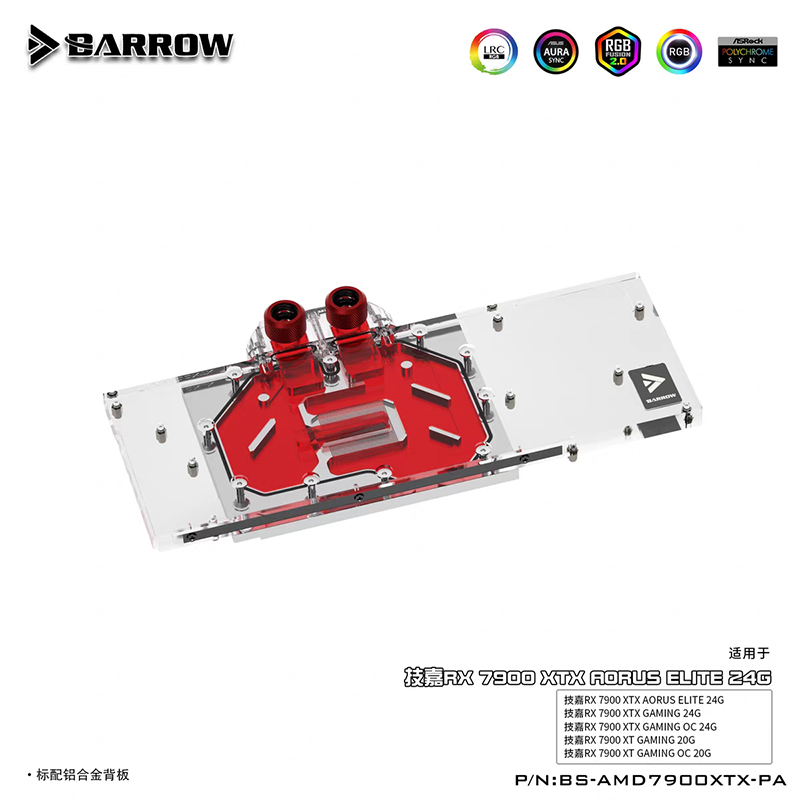 BARROW Blocco acqua per Gigaby - Rx 7900 Xt 20Gb recensione e prezzo