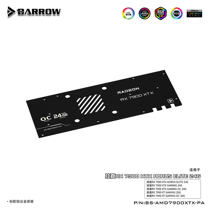 BARROW Blocco acqua per Gigaby - Rx 7900 Xt 20Gb recensione e prezzo