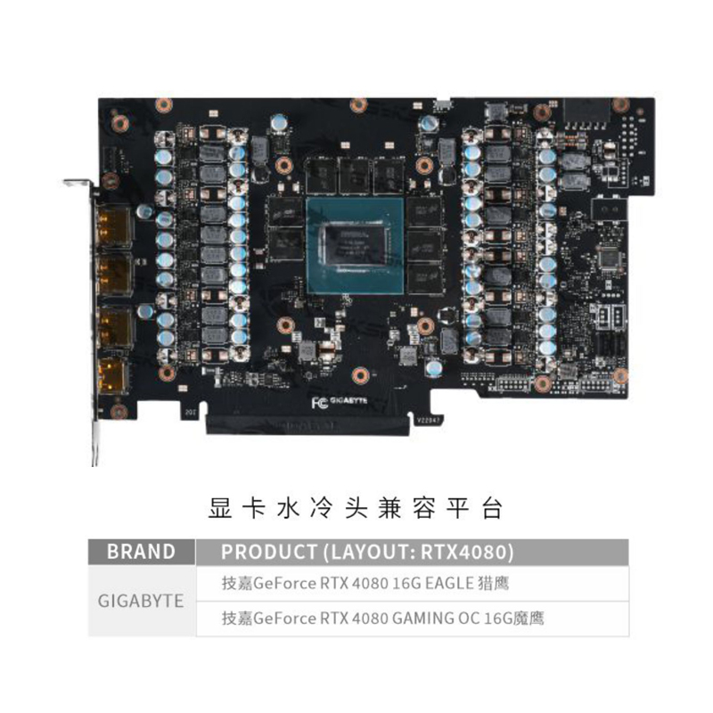 Bykski N-GV4080EOC-X-V2 Blocco - Rtx 4080 Water Cooling Block recensione e prezzo