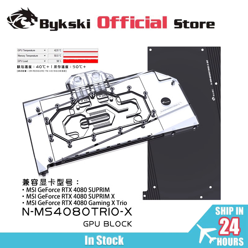 Bykski Blocco GPU per MSI RTX  - Rtx 4080 Water Cooling Block recensione e prezzo