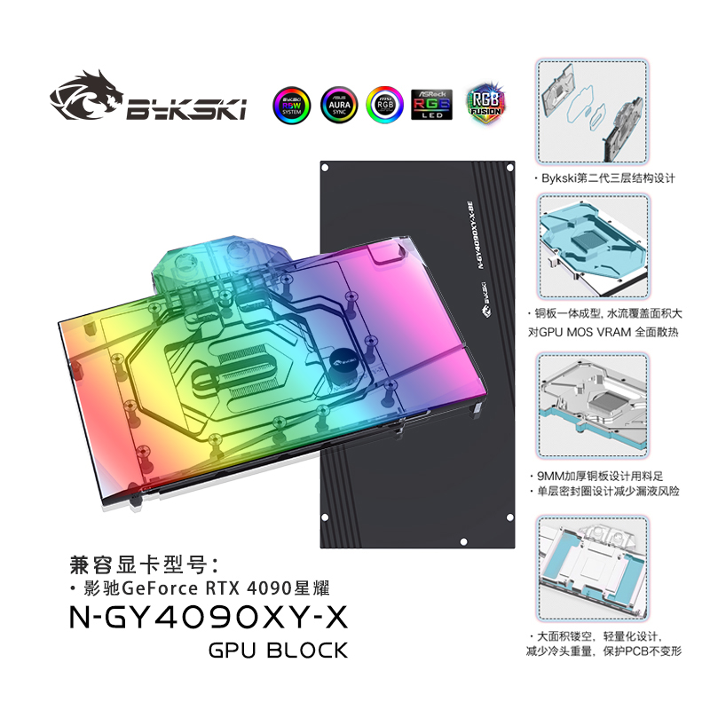Bykski N-GY4090XY-X Blocco GPU - Rtx 4090 Water Block Full Cover recensione e prezzo