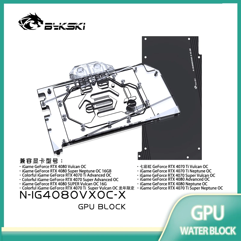 Dissipatore GPU Bykski per sch - Rtx 4080 Water Cooling Block recensione e prezzo
