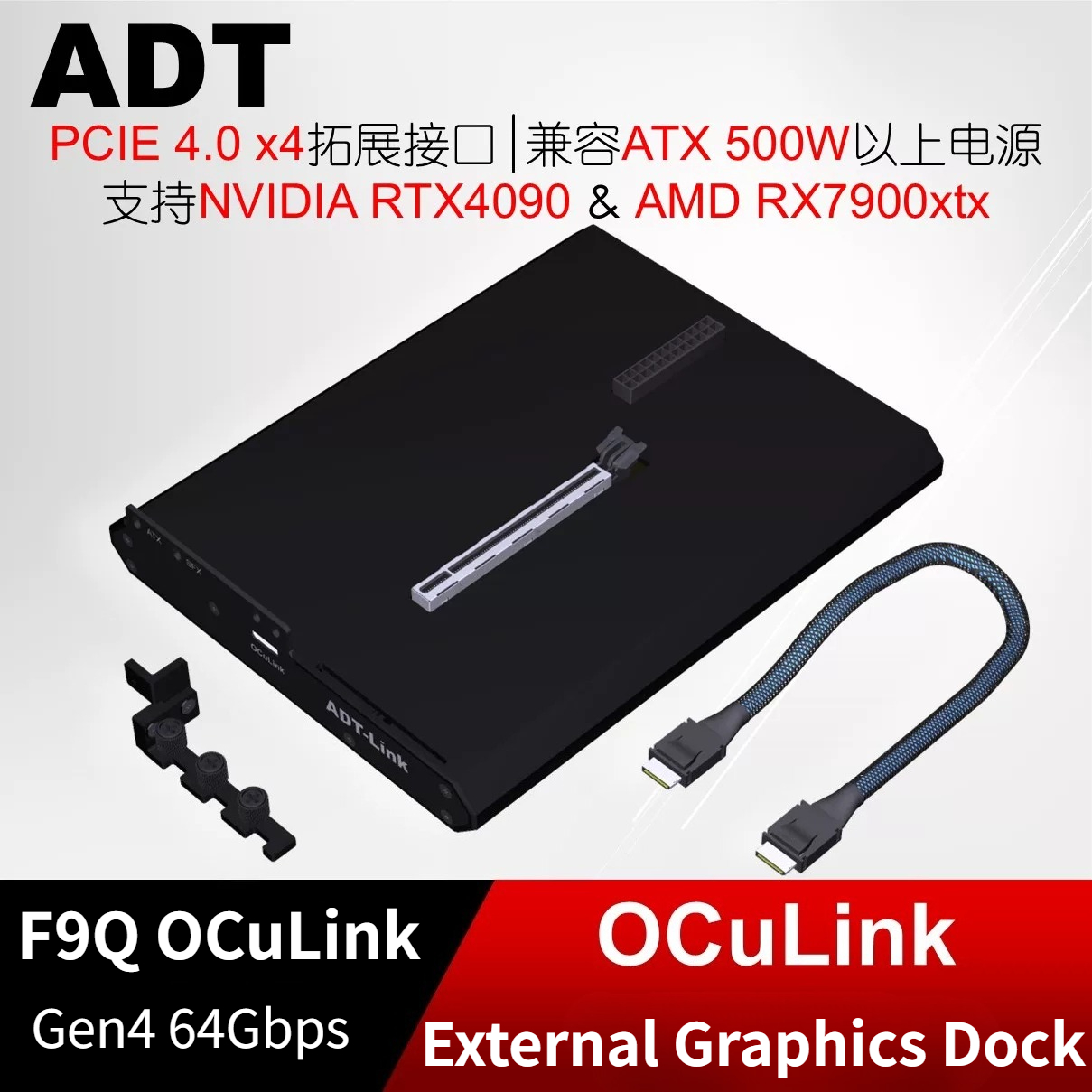ADT-Link PCIe 4.0X4 64Gbs F9Q  - Oculink Gpu Dock Station recensione e prezzo
